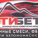 Логотип Производственно-коммерческая фирма Тибет