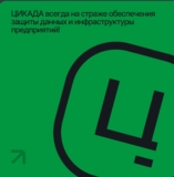 Логотип Ц1 Холдинг