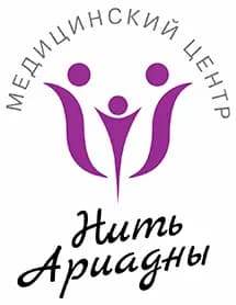 Логотип Многопрофильный медицинский центр «Нить Ариадны»