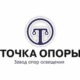 Изображение компании