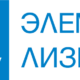 Логотип Элемент Лизинг