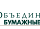 Логотип Объединенные бумажные фабрики