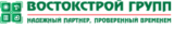 Логотип ВОСТОКСТРОЙ ГРУПП