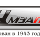 Изображение компании