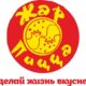 Логотип Ресторанные Технологии