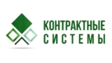 Логотип Контрактные Системы