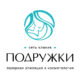 Логотип Подружки