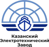 Логотип Казанский электротехнический завод